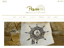 Tablet Screenshot of padma-om.com